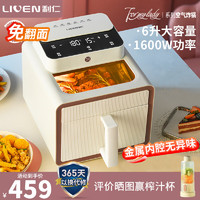 LIVEN 利仁 双重优惠：利仁Liven 6升免翻面可视窗口空气炸锅  KZ-D6029