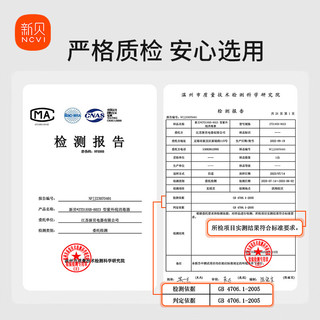 ncvi 新贝 奶瓶消毒器带烘干消毒柜婴儿紫外线奶瓶消毒柜宝宝8023