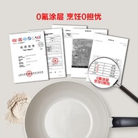 Fissler 菲仕乐 德国菲仕乐进口瓷瑞深型不粘煎炒锅加深防滑防烫陶瓷不粘家用炒锅