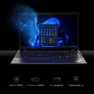 ThinkPad笔记本 L15 15.6英寸商务轻薄笔记本(13代i7-1360P/32G/2TSSD 独显 人脸识别 46.5Wh) 全新13代 L15