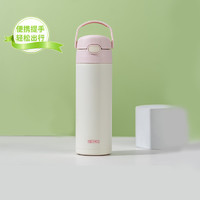 88VIP：THERMOS 膳魔师 纯色简约儿童保温杯316不锈钢500ml