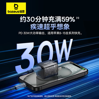 倍思苹果15充电器30W氮化镓快充iphone15promax充电头type-C通用14Plus 13手机iPad平板USB-C插头 【30W氮化镓】折叠透明风-黑