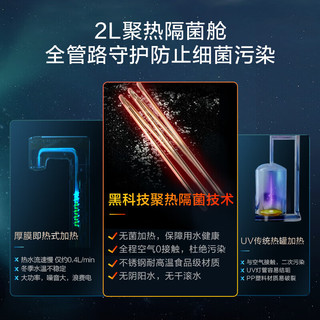 美的（Midea）星河系列极光版800G净热零陈水净水器家用加热直饮一体机多档温控橱下式即滤净饮机星泽灰大流量 极光净热800G