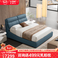 芝华仕（CHEERS）线下同款真皮床现代简约电动主卧室储物双人床带床垫C617蓝1.8m 储物款1.8M-深海蓝+c3006床垫