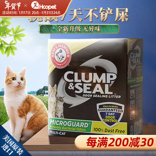 艾禾美 铁锤猫砂膨润土猫砂除臭低尘锤子猫沙进口铁锤除臭粉 抑菌款28磅（强力除臭）