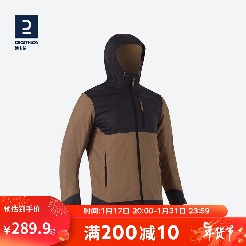 DECATHLON 迪卡侬 外套男秋冬加绒加厚棉服运动防风防水冲锋风衣女ODT3男款-黑棕拼色-2022S-4699625