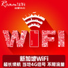 【小漫】新加坡WiFi租赁 4G新马泰东南亚随身移动无线上网Wi-Fi 邮寄 新加坡 4G不限速不限流量
