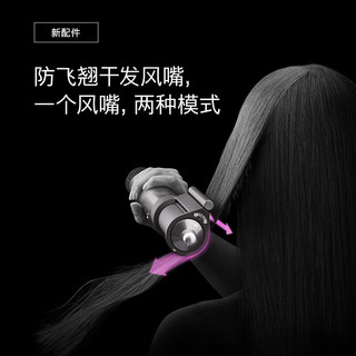 dyson 戴森 多功能美发棒 Airwrap Complete空气卷发棒 多功能合一 旗舰套装 蓝彩朱红