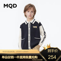 马骑顿 MQD童装男童开衫毛衣2024新款撞色翻领学院风复古儿童针织外套潮