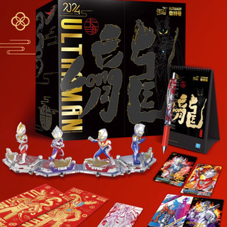 春节年货礼盒：Kayou 卡游 奥特曼卡片 2024年新年礼盒套装