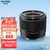 VILTROX 唯卓仕 20mm F2.8索尼口全画幅自动对焦超广角镜头AF 20/2.8 Z口