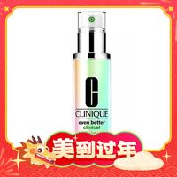 年货先到家：CLINIQUE 倩碧 302镭射瓶美白精华液 100ml