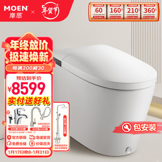 摩恩（MOEN）智能马桶一体机全自动暖风烘干坐便器脚触冲水手势开关 哑光黑 400mm坑距