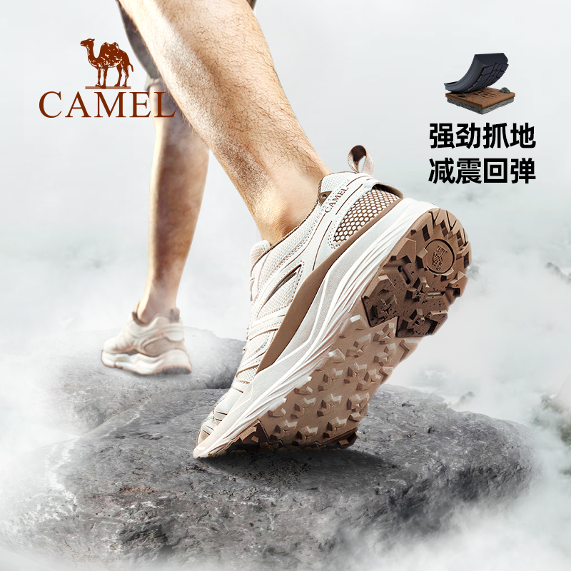 88VIP：CAMEL 骆驼 户外徒步鞋男士秋季透气防滑登山鞋休闲跑步运动鞋