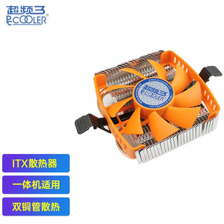 超频三刀锋 电脑台式机一体机超薄htpc机箱 ITX cpu散热器cpu风扇 刀仔热管版