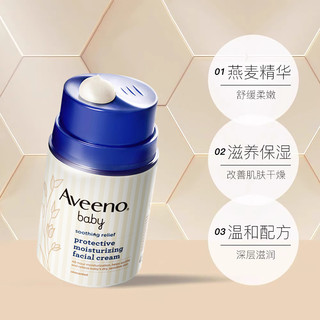 Aveeno 艾惟诺 婴儿面霜 48g