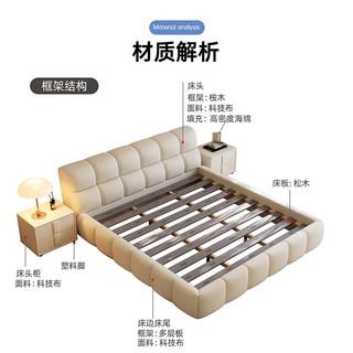 花王布艺床现代简约卧室双人大床软包气压床670#1.5米单床2柜 单床+2床头柜
