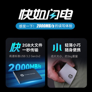 HP惠普 2TB 移动固态硬盘P900（PSSD）USB3.2 ssd 2000MB/s Type-C接口 钛空银｜手机直连 【P900钛空银】名片大小金属机身