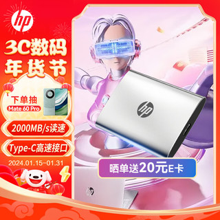 HP惠普 512GB 移动固态硬盘P900（PSSD）USB3.2 ssd 2000MB/s Type-C接口 钛空银｜手机直连 【P900钛空银】名片大小金属机身