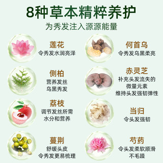 施华蔻 怡然染发剂染发霜自己在家染发染发膏黑茶色羊绒脂深棕3盒