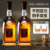 派斯顿(PASSTON) 苏格兰工艺调配威士忌40°洋酒基酒工艺酒 单支700ml