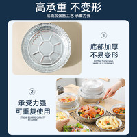 烤乐仕 空气炸锅专用纸锡纸碗盒 3L~3.5L  圆形10只