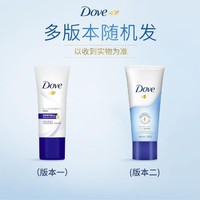 Dove 多芬 滋养保湿沐浴露滋养洗发乳洁面套装730+700+30g