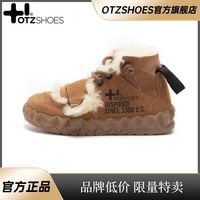 otz丑萌鞋高帮加厚冬季保暖靴男女同款翻毛皮短靴冬季小丑鞋