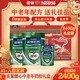  Nestlé 雀巢 怡养健心中老年牛奶粉2400g低GI鱼油配方高钙不添加蔗糖400g　