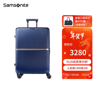 Samsonite 新秀丽 拉杆箱时尚条纹旅行箱登机箱20/25/28英寸HH5（25寸、深蓝色）