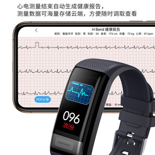 华米度 智能手环手腕表 心率血压血氧心电图智能HRV心脏房颤心梗打鼾呼吸暂停 蓝色