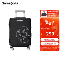 Samsonite 新秀丽 拉杆箱套旅行箱套行李箱保护套可折叠HC1*09003黑色中号