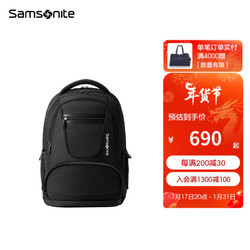 Samsonite 新秀丽 电脑包男士双肩包大容量笔记本包简约商务通勤NQ9 黑色