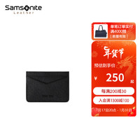 Samsonite 新秀丽 男士卡包 2023新款牛皮革多卡位 商务零钱证件包TK6 纯色款TK6*09012