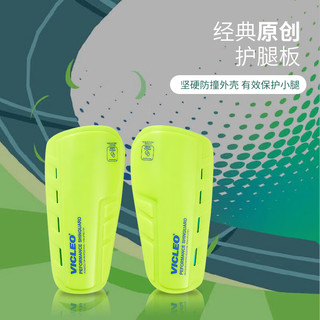 VICLEO 维克利奥 儿童青少年足球护腿板护踝护具插片式一对装V820216荧光黄