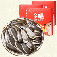 三瑞乡嗑 原味香内蒙古特产363大颗粒葵花籽礼品盒装 158g*4盒