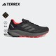adidas 阿迪达斯 TERREX TRAILRIDER男子GORE-TEX户外运动越野跑鞋