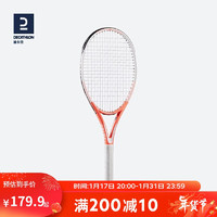 DECATHLON 迪卡侬 网球拍碳素大学生体育课亮面雅橙 4175664