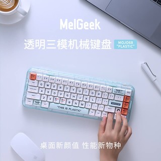 MelGeek mojo68机械键盘客制透明三模蓝牙2.4G热插拔Gasket可换键帽RGB平板电脑 G白轴pro(ABS双色注塑)