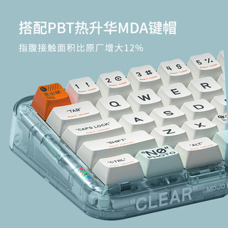 MelGeek mojo68机械键盘客制透明三模蓝牙2.4G热插拔Gasket可换键帽RGB平板电脑 G白轴pro(ABS双色注塑)