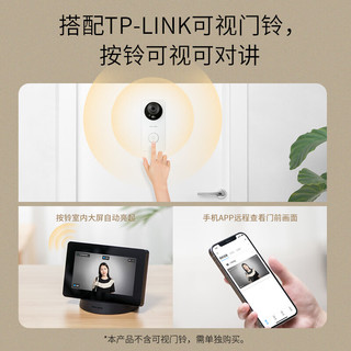 TP-LINK 门铃伴侣无线wifi可视对讲主机 5英寸高清监控显示大屏 搭配智能门铃电子猫眼安防摄像头 TL-DP2C