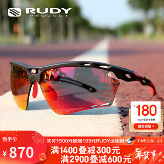 Rudy Project 璐迪 运动眼镜男女跑步太阳镜马拉松墨镜PROPULSE 巧克力/多层镀膜红