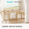 88VIP：babygo 音乐家宝宝游戏围栏防护栏婴儿童地上爬行垫室内家用客厅