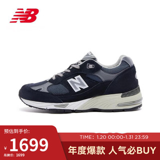 NEW BALANCE 运动鞋女鞋英产冬季复古经典运动休闲鞋991系列W991NV 40.5