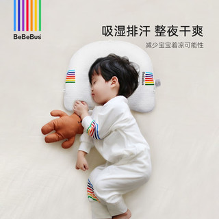 bebebus婴儿睡袋儿童恒温分腿睡袋宝宝双层连体睡衣四季通用 加棉寒冬款(14-18℃) M(80码 身高80-90cm)