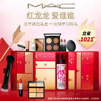 mac魅可-京东小魔方新品日