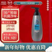 JOLLY 娇妍 男士抗菌洗液 泡沫型 300ml