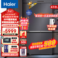 Haier 海尔 冰箱 零嵌入式超薄风冷无霜 472升 BCD-472WGHTDB9SJU1