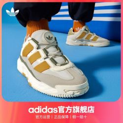 adidas阿迪达斯奶包鞋adidas阿迪达斯三叶草niteball男女经典运动鞋
