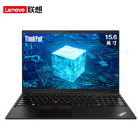 Lenovo 联想 ThinkPad E15 15.6英寸 轻薄本 黑色（酷睿i5-1240P、核芯显卡、40GB、1TB SSD、1080P、IPS、60Hz）